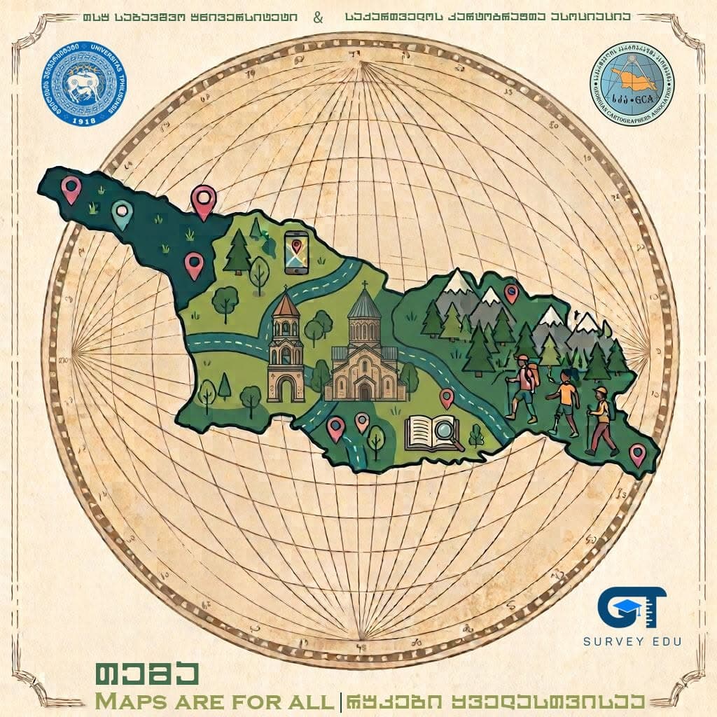 ბავშვთა რუკის ხატვის ეროვნული კონკურსი 2026 — Maps are for All